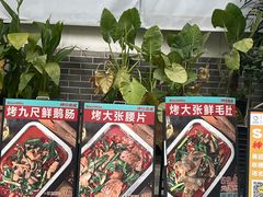 -神伙烧烤(南坪总店)