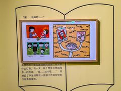 -正佳自然科学博物馆