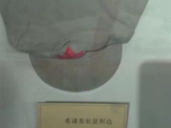 -遵义会议纪念馆