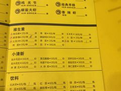 -望京小腰(北京总店)