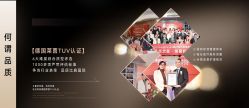 点击看大图 -Yestar宁波艺星整形医院