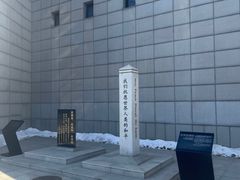 -沈阳“九·一八”历史博物馆