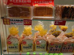-味多美蛋糕(六里桥店)