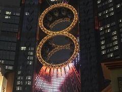 -影汇之星8字形摩天轮