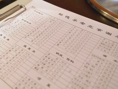-裕德孚·非遗手切涮羊肉(东直门内大街店)