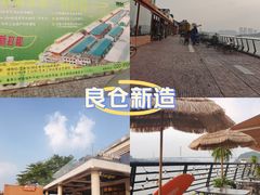 -良仓新造ICC PARK创意园