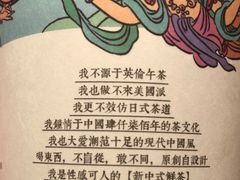 -茶颜悦色(岳麓山顶店)