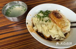 Dry Stirred Wide Noodles