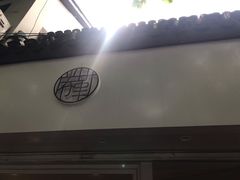 -倦勤咖啡(中山南路店)