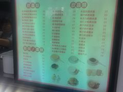 -义顺牛奶公司(新马路老店)