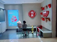 -炖物24章·顺时轻养茶(黄龙店)