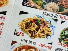 -丰尔粥食·粥底火锅·桑拿鸡(大良总店)