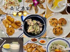 -寻味顺德·南记酒家·传统顺德菜·鱼生(广源路店)