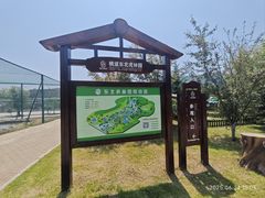 -横道河子东北虎林园