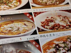 -蔴将·川菜(黄龙万科店)