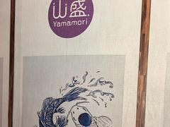 -山盛创作料理·Yamamori(珠宾店)