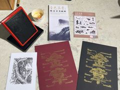 -289艺术PARK