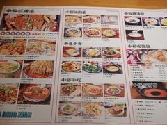 -裕鼎鲜·新中菜(王府井店)