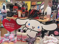 -LUSH(威尼斯人店)
