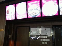 -吉祥馄饨(宁波高铁店)