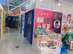 -英孚教育青少儿(昆城广场中心)