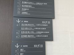 -日照市博物馆
