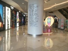 -深圳来福士广场