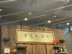 -阿多私房菜(顺德店)