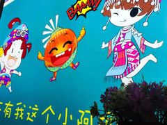 -采椰郎椰子鸡(融创茂店)