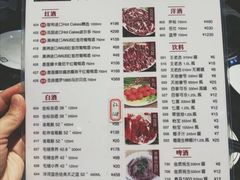 -八合里潮汕鲜牛肉火锅(吉大店)