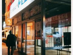 -家乐福(古北店)
