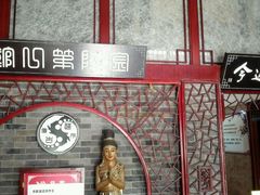-泰沁阁SPA按摩(南京南站店)