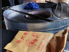 -坊门老街(宜山路店)