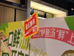 -海底捞火锅(威高广场店)