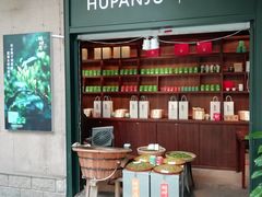 -湖畔居茶楼(湖滨店)