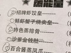 -太原阳光国际酒店·盛唐阁中餐厅