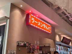 -沼津港精致料理·寿喜烧·烧鸟(漕河泾印象城店)