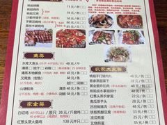 -桃姐农庄老字号(从化温泉店)
