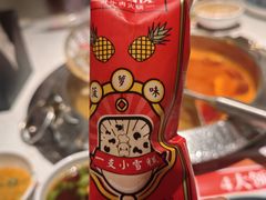 -左庭右院鲜牛肉火锅(苏州园区永旺店)