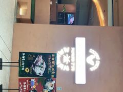 门面-喃喃椰·糟粕醋·椰子鸡火锅(七堡花园店)