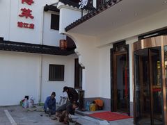 -汤记传菜(浦江店)