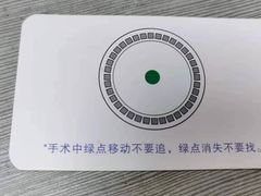 -苏州大学理想眼科医院