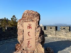 -蓬莱阁景区