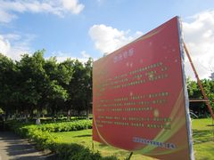 -顺德职业技术大学