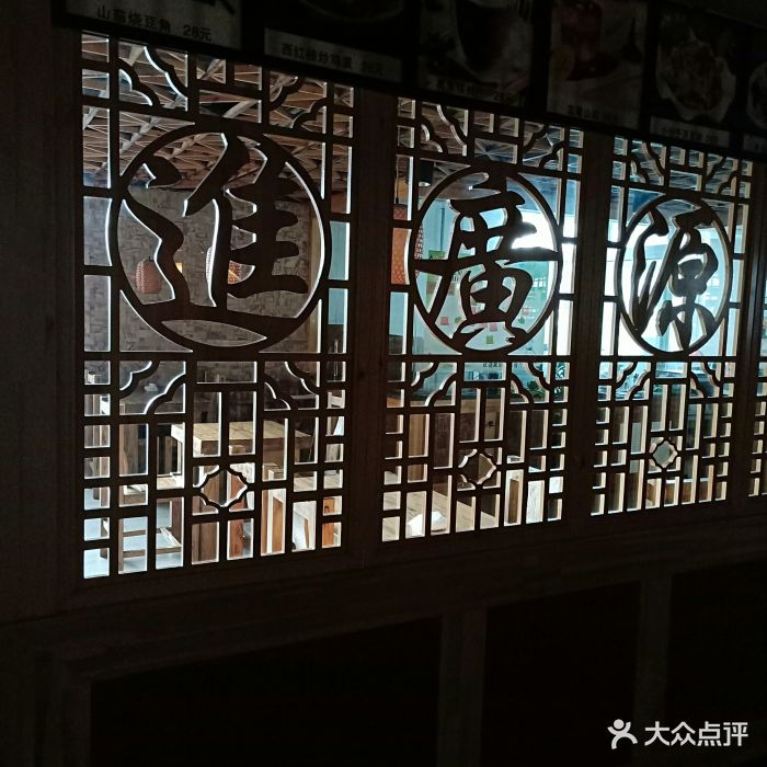 金水汤泉-图片-青岛周边游-大众点评网