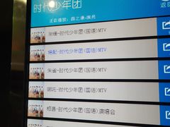 -堂会(天河店)
