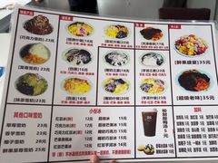 -美肴冰品·汉堡·牛腩饭(总店)