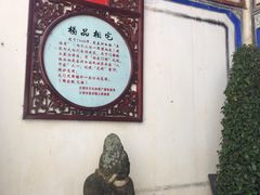 -喜林苑·稻田餐厅(品相府店)