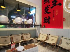 -友达面馆(广州总店)