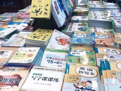 -新华书店(泉城路店)